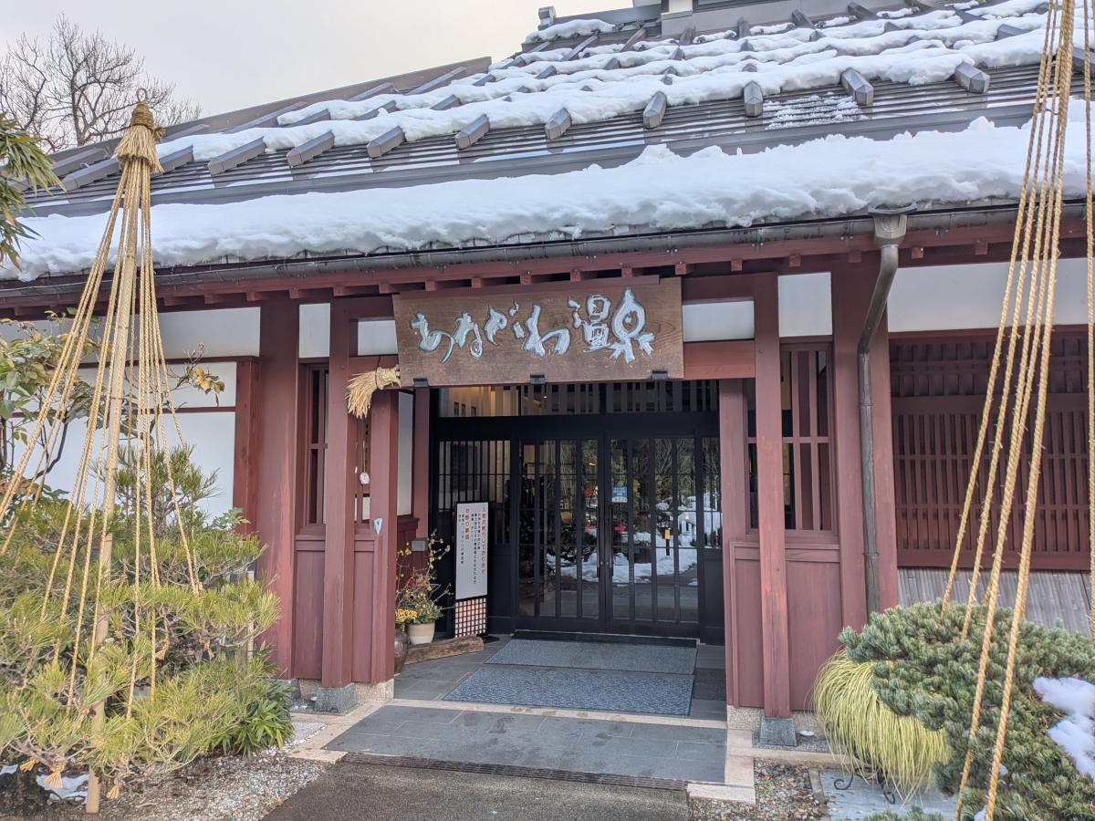 大人が通う日帰り美肌温泉——あねがわ温泉（滋賀県長浜市）