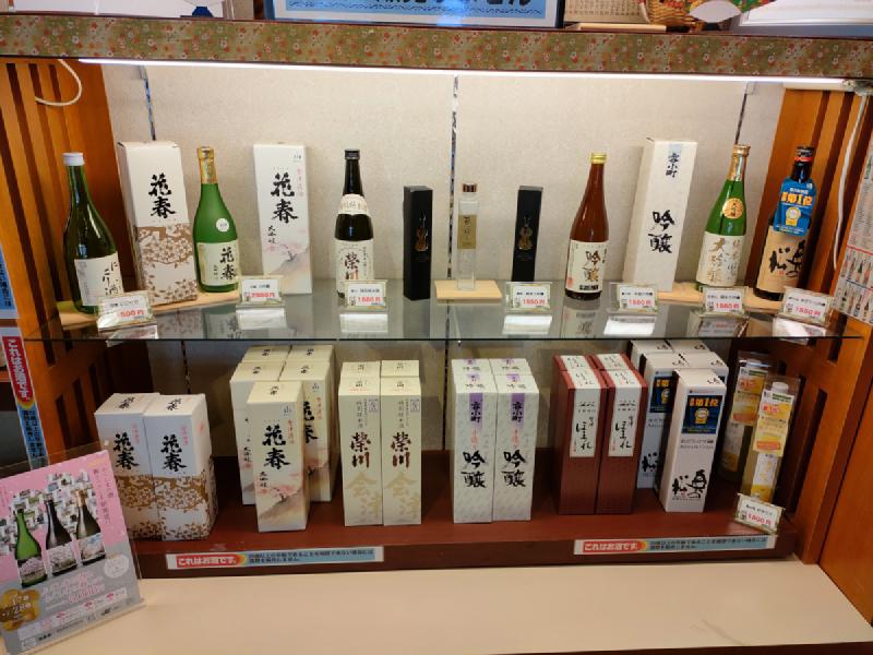 酒
