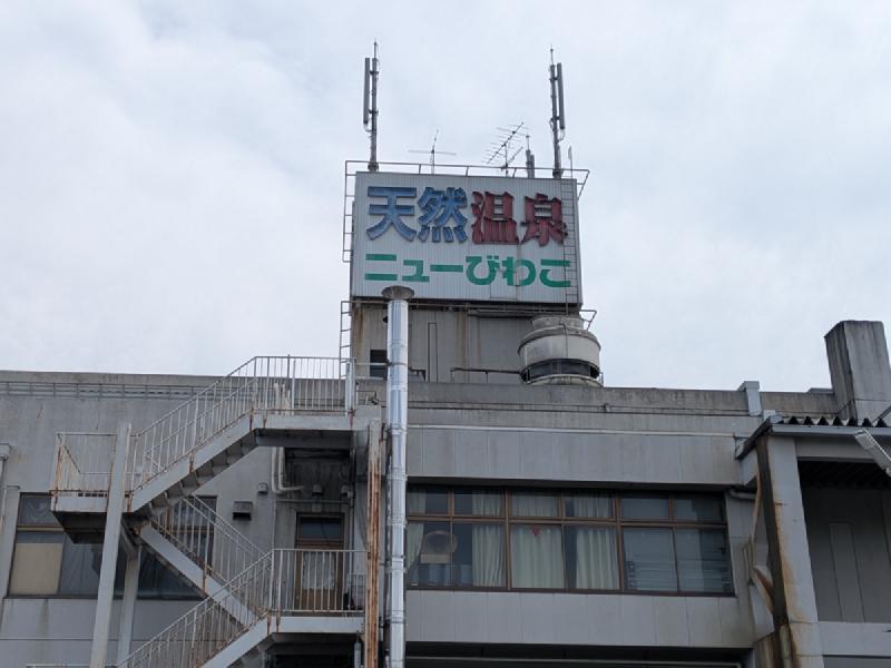 古い看板