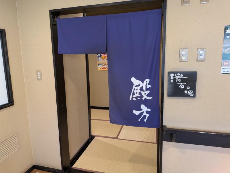 のれん