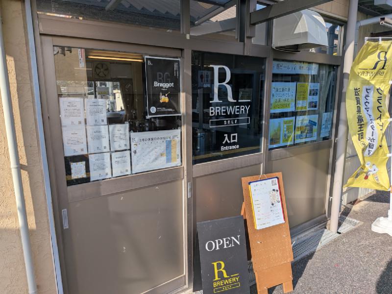 ビール醸造所の入口