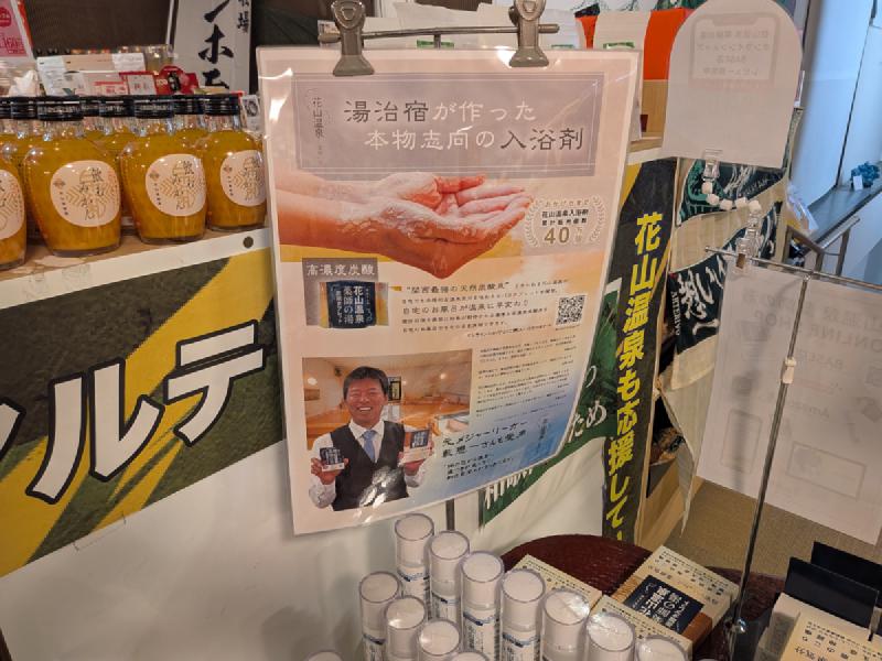 炭酸タブレットポスター