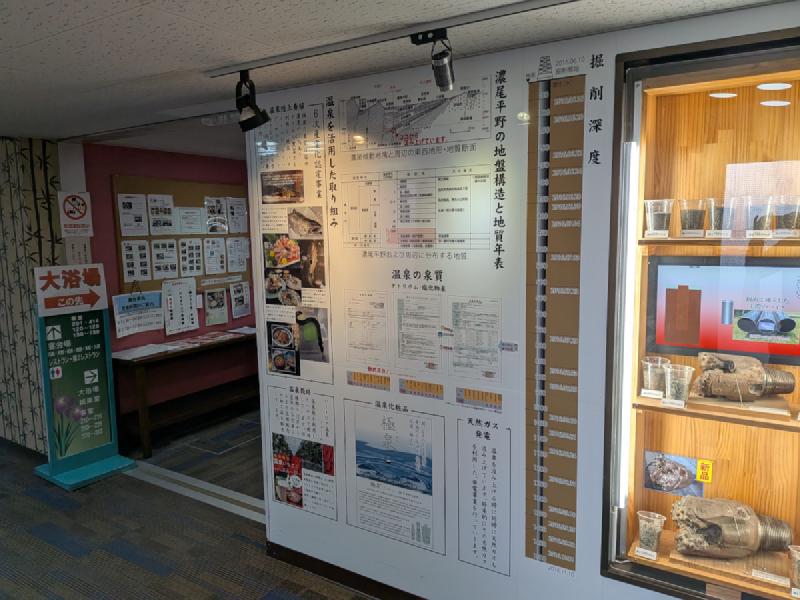 温泉掘削の歴史2