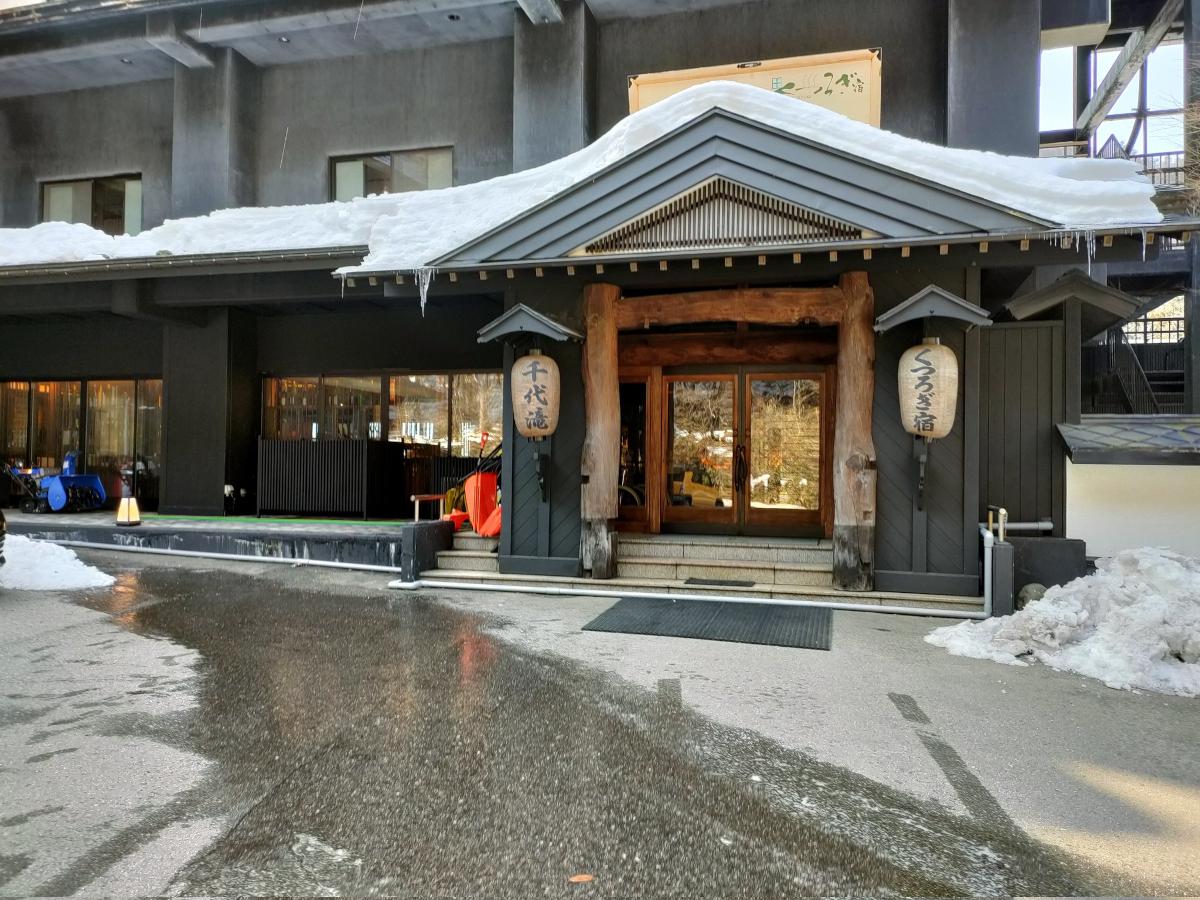 絶品バイキングと地酒に酔いしれる――東山温泉（福島県会津若松市）