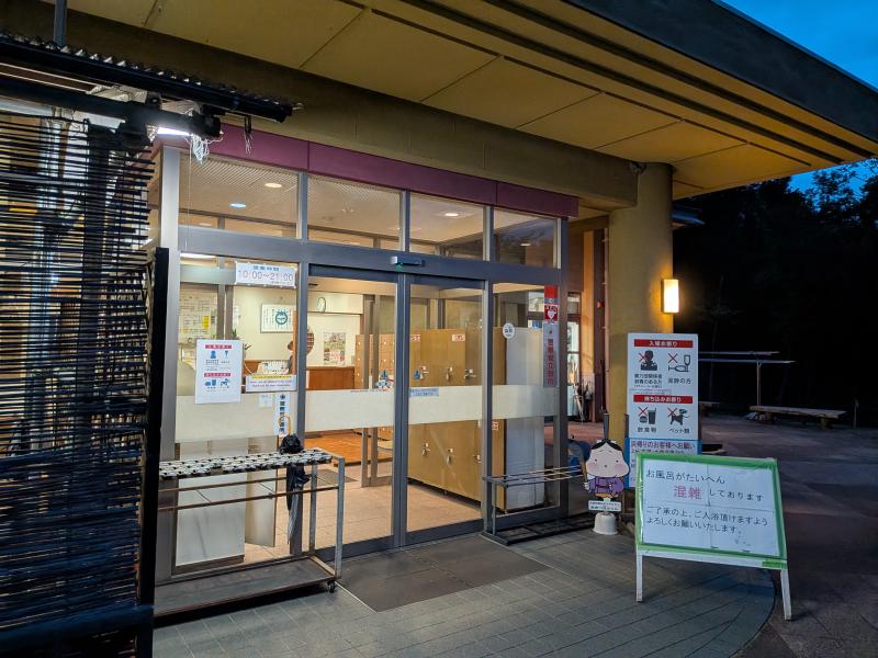 比良とぴあ外観