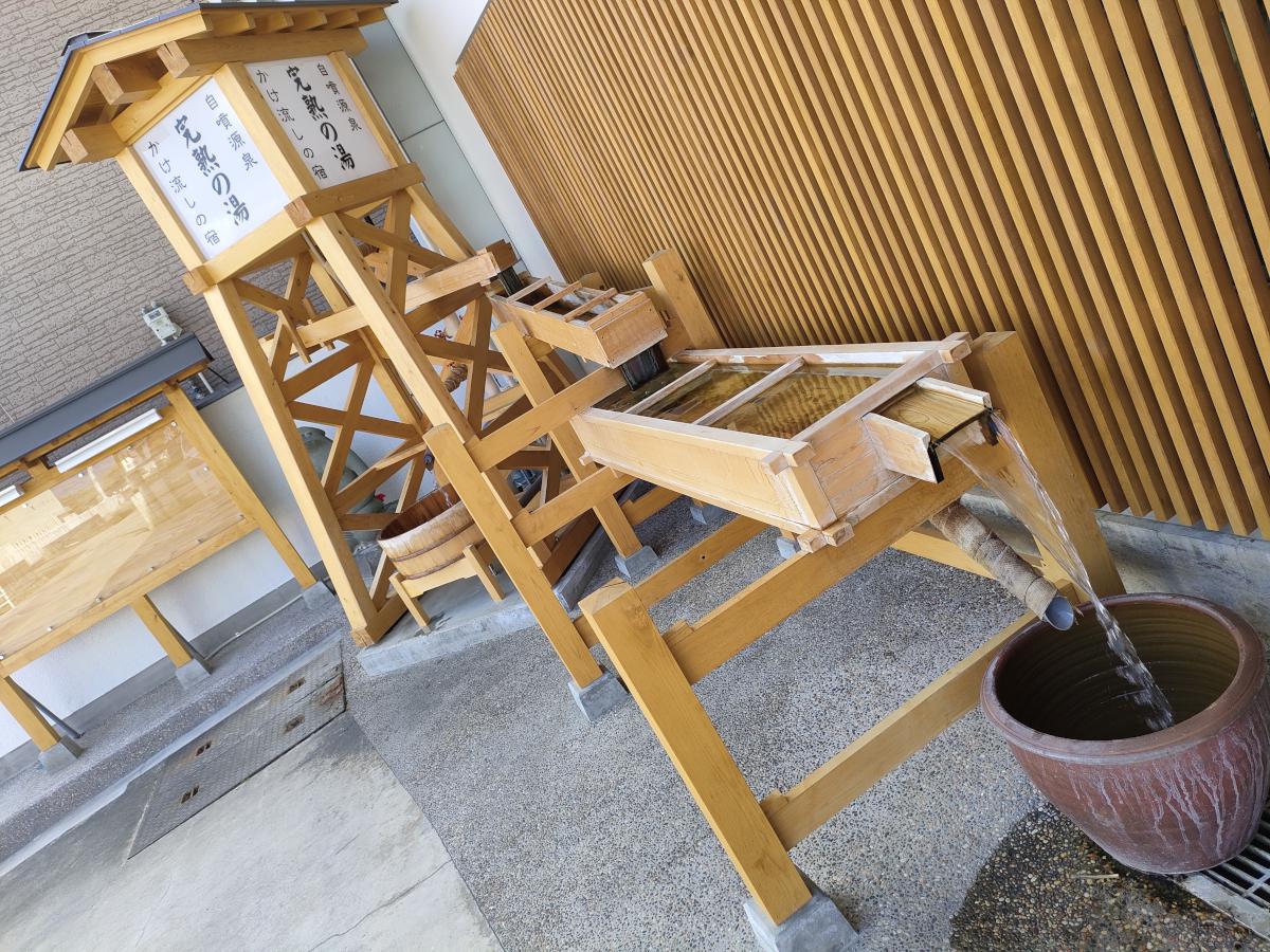 旅館 深雪温泉 レビュー｜石和温泉で圧倒的な湯量を誇る自家源泉