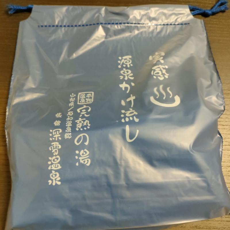 タオル