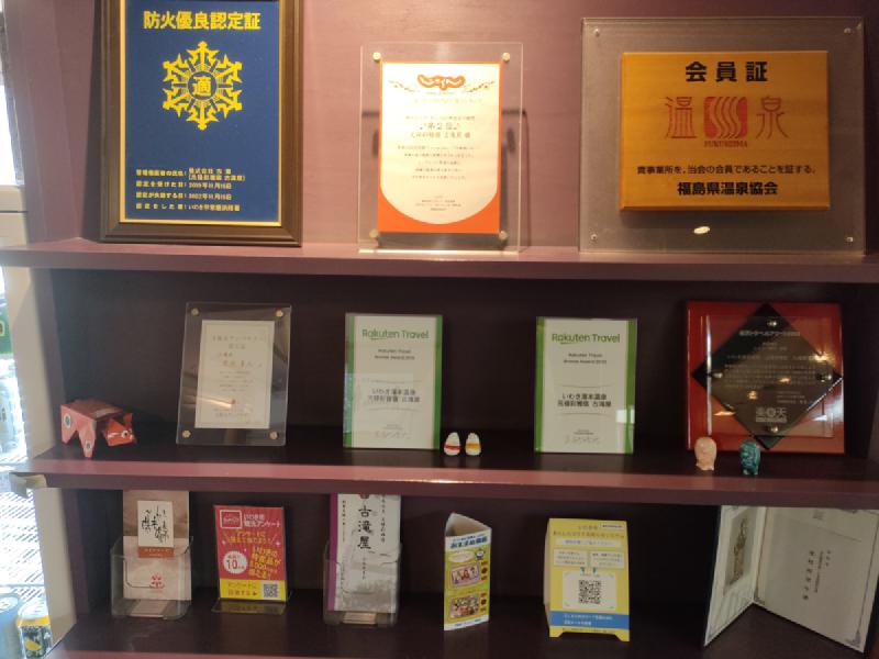 表彰盾