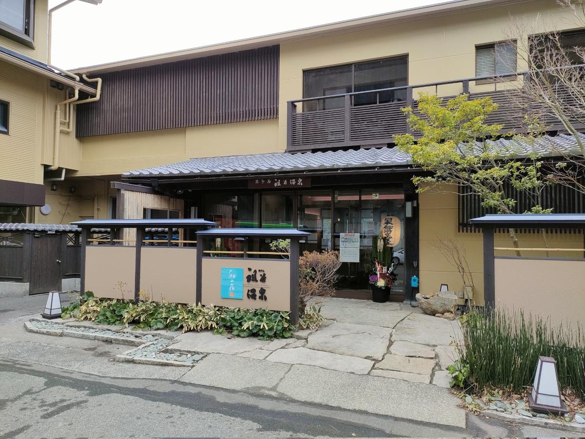 ケーブルカーで行く日本三大秘湯——祖谷温泉（徳島県三好市）