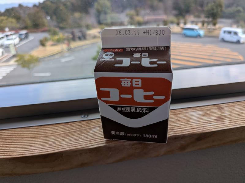 コーヒー牛乳
