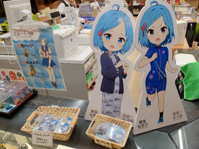 土産物屋