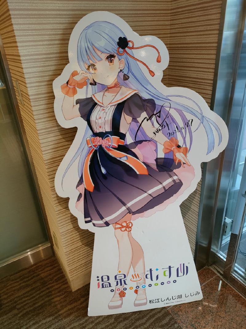 松江しんじ湖 しじみ 等身大パネル