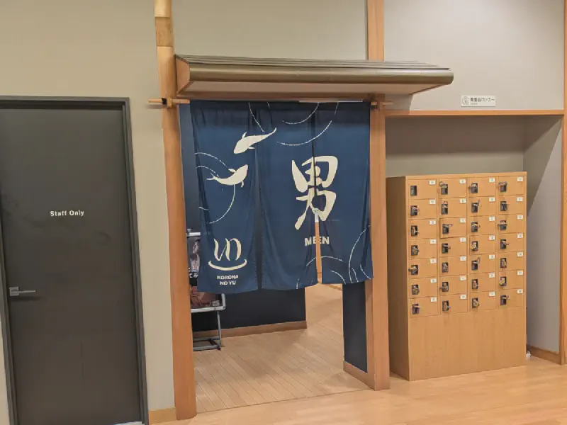 のれん