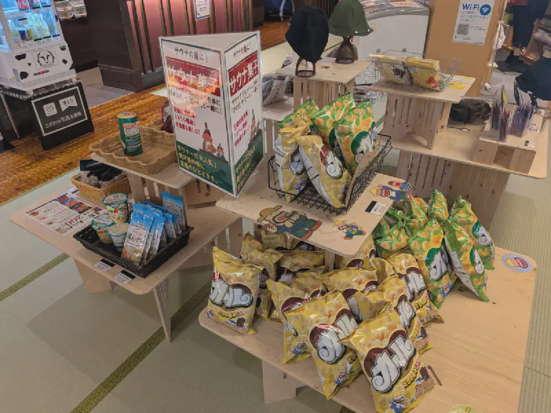 土産コーナー