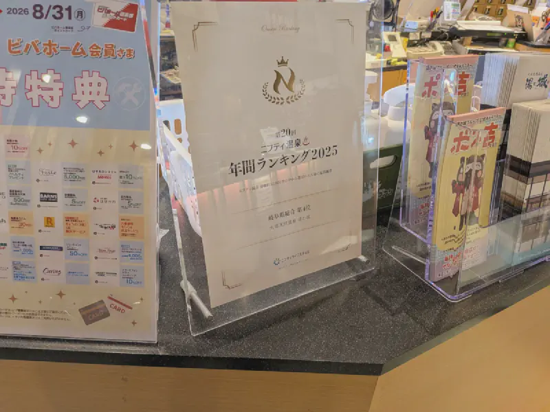 表彰盾