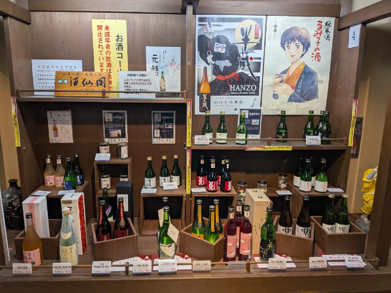 土産物屋の酒コーナー