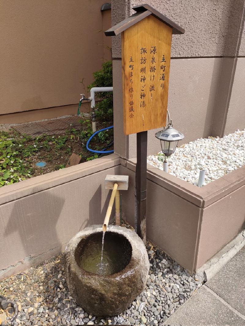 町の湯2