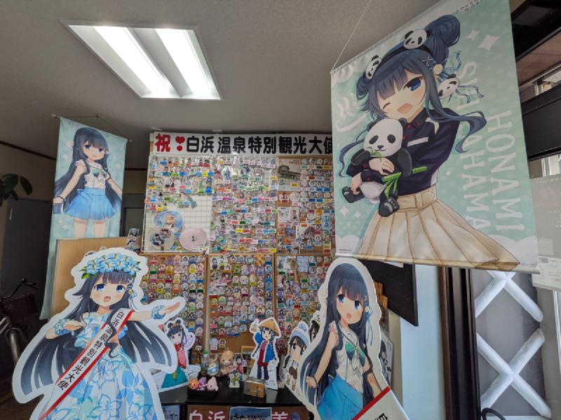 観光案内所の温泉むすめ