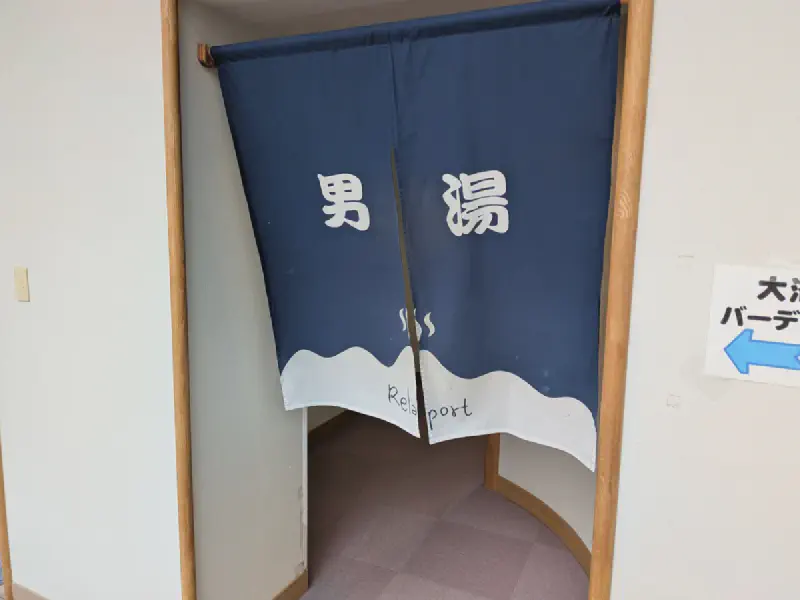 のれん