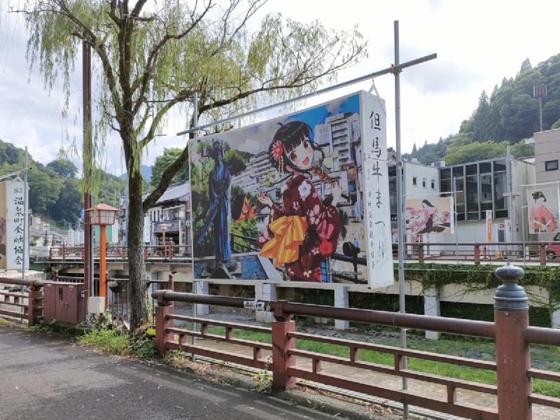 温泉むすめ 看板