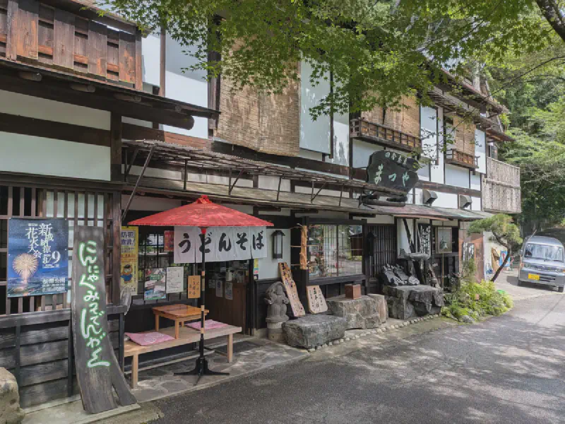 田舎茶屋まつや